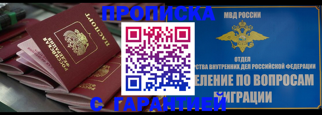 миграционный учет в Тамбове