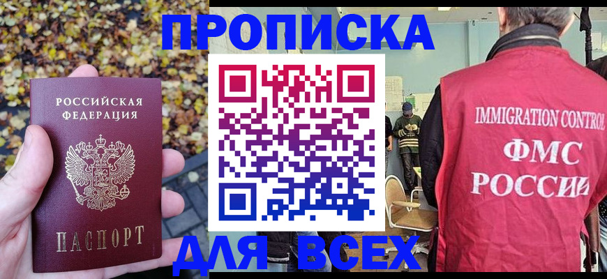 регистрация в Тамбове