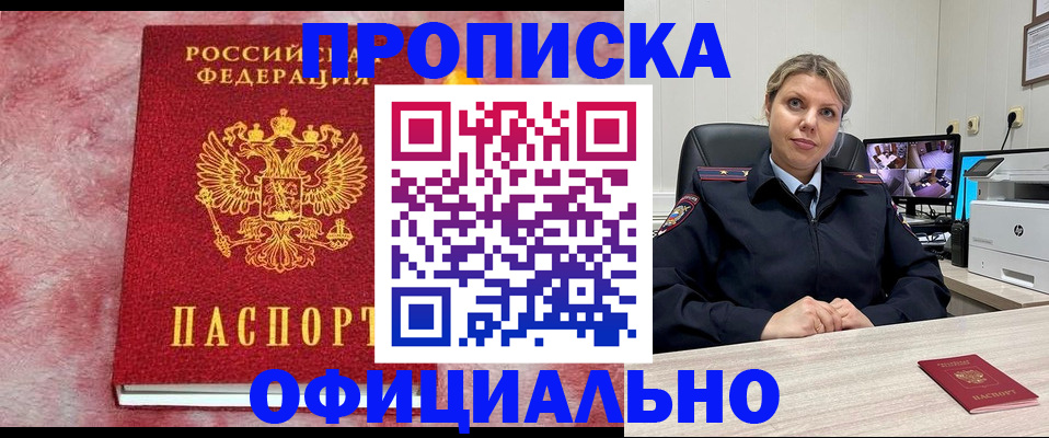 найти адрес прописки в Тамбове